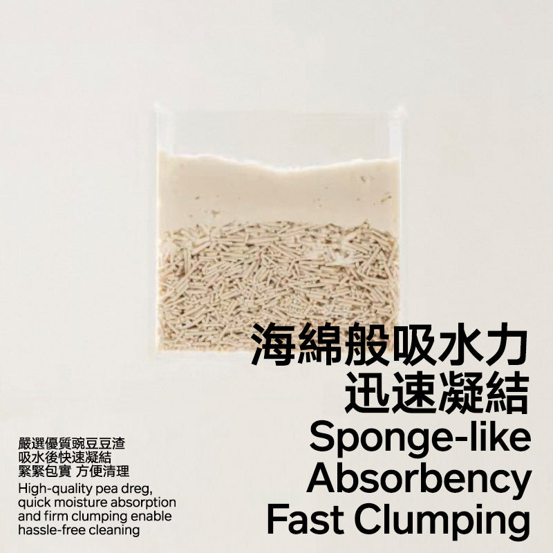 Cat litter in a transparent container, with the top layer turning into a big clump while the bottom layer staying dry; text saying sponge-like absorbency.