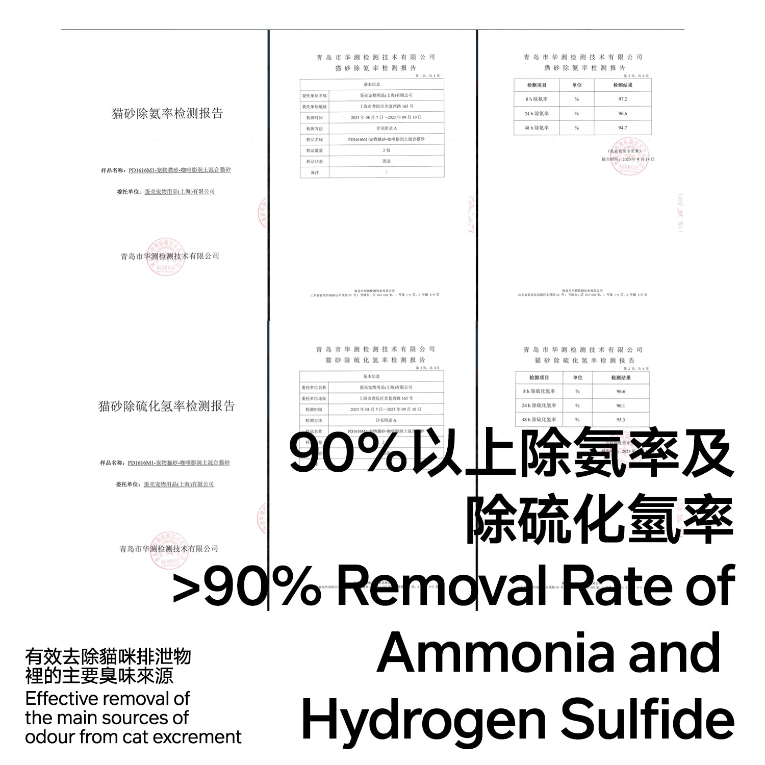 Coffee Tofu & Bentonite Clay 68%:32% Cat Litter (4 Bags)