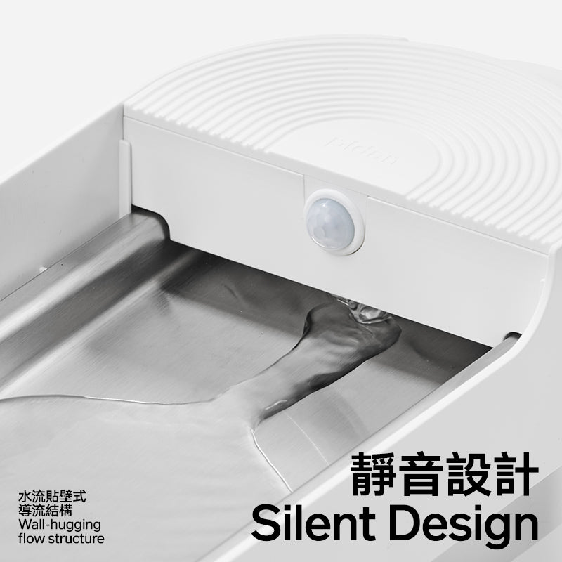 Wirelelss Water Fountain