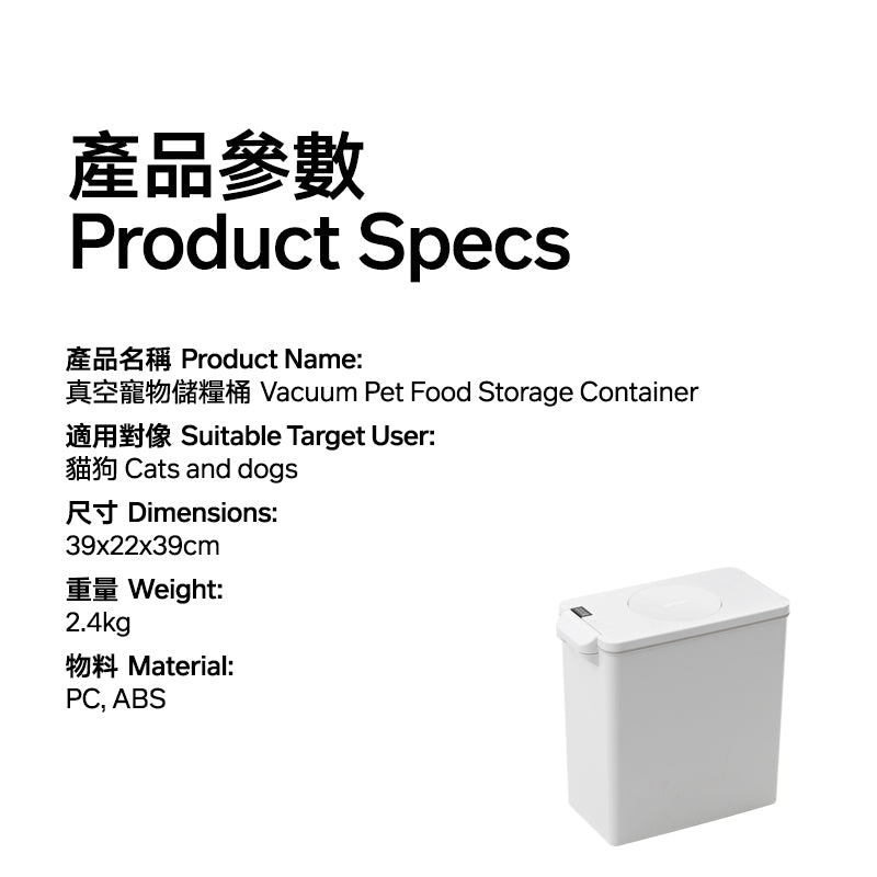 Vacuum Pet Food Storage Container