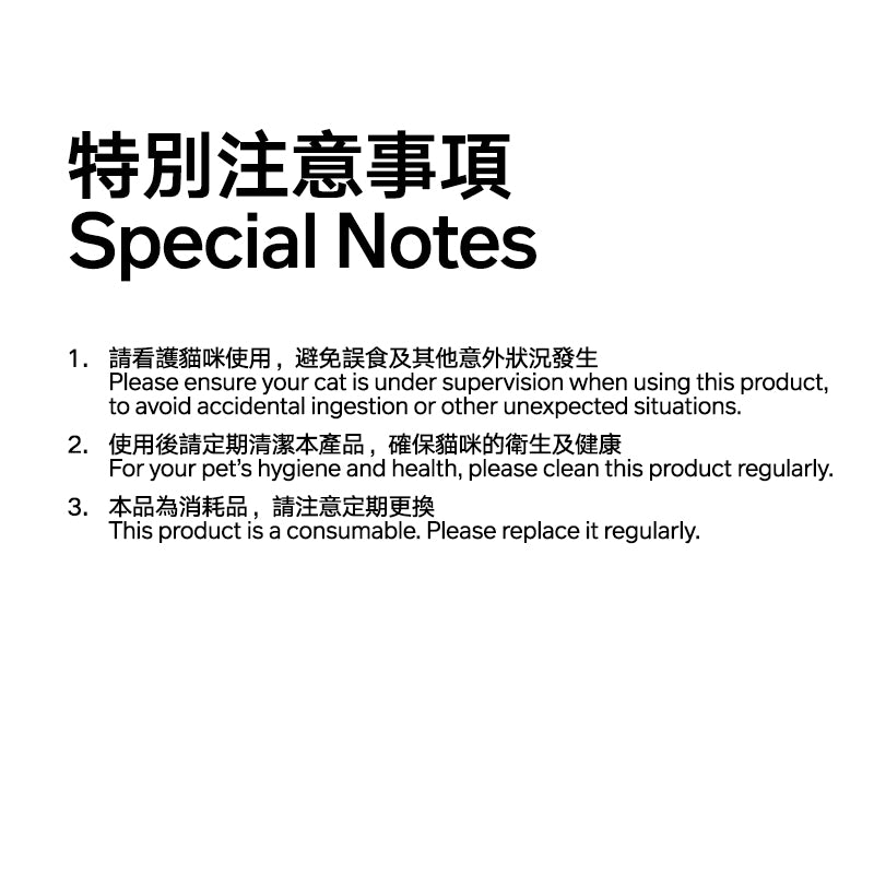 3件裝彈波